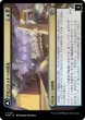 画像1: 【日本語版】《アモンケットへの侵攻/Invasion of Amonkhet》[MOM] (1)