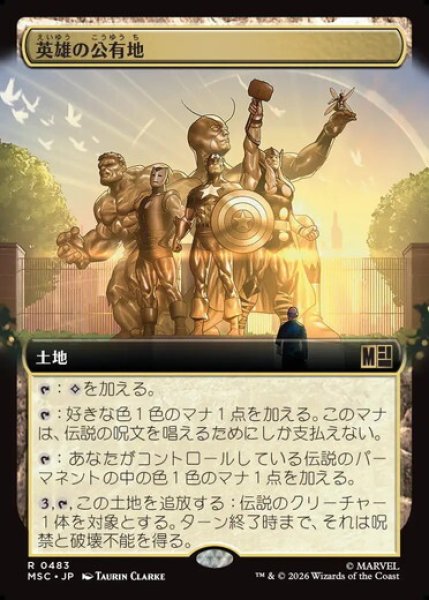 画像1: 【拡張アート】【日本語版】《若き天才、ヴァレリア・リチャーズ/Valeria Richards, Precocious》[MSC] (1)