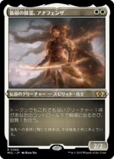 荒廃のドラゴン、スキジリクス　日本語版エッチングfoil 荒廃のドラゴン、スキジリクス 日本語版エッチングfoil （高価値