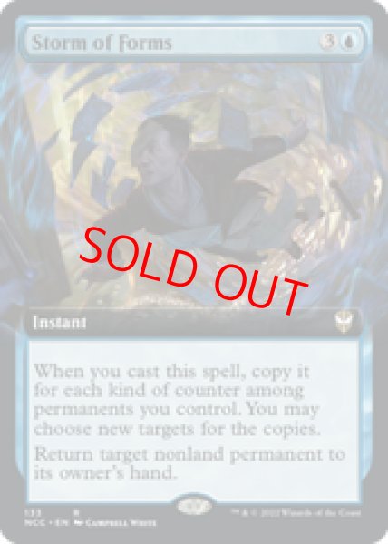 画像1: 【拡張アート】【日本語版】《書類の嵐/Storm of Forms》[NCC] (1)