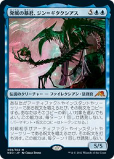 Foil - カードショップBIGRED