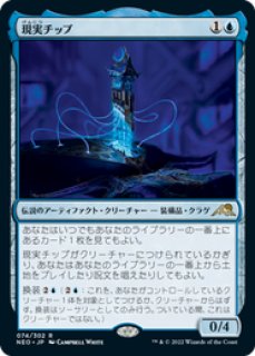 匿名配送 天界の麒麟 初版 日本語FOIL Foil】《天界の麒麟/Celestial Kirin》[SOK] 白R | 日本最大級