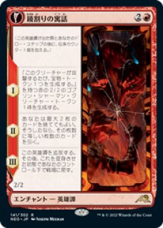 ベイルマークの大主 foil 英語版　2枚セット 113)《ベイルマークの大主/Overlord of the Balemurk》[DSK] 黒R