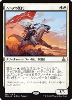 難題の予言者 プレリリース foil 4枚 MTG マジック・ザ・ギャザリング