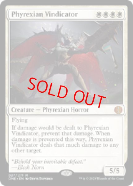 画像1: 【英語版】《ファイレクシアの立証者/Phyrexian Vindicator》[ONE] (1)