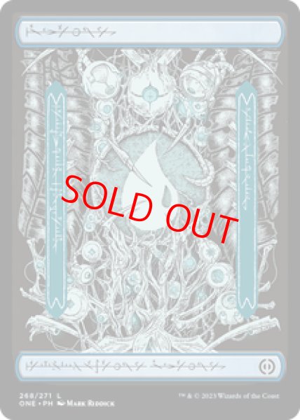 画像1: 【Foil】【ファイレクシア語版】《島/Island》[ONE] (1)