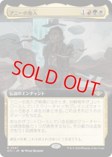 敵対工作員 Foil 拡張アート 日本語 CMR 全商品 - カードショップBIGRED (Page 104)