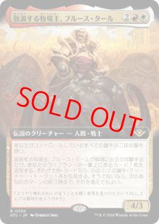 全商品 - カードショップBIGRED (Page 104)