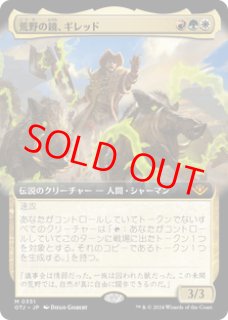 敵対工作員 Foil 拡張アート 日本語 CMR 全商品 - カードショップBIGRED (Page 104)