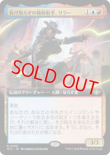 全商品 - カードショップBIGRED (Page 104)