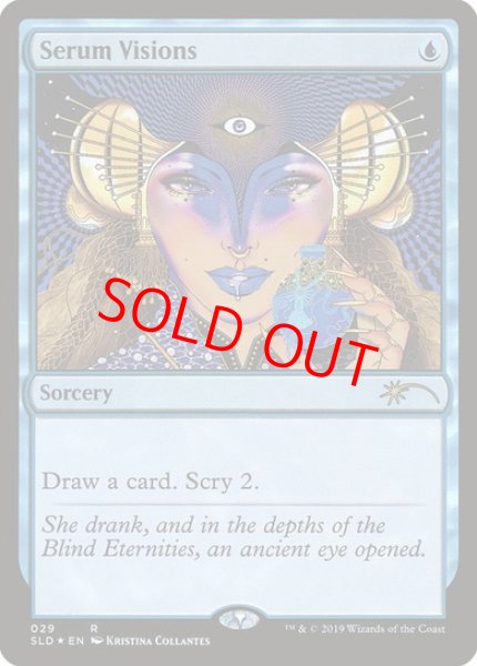 画像1: 【Foil】【英語版】《血清の幻視/Serum Visions》 No.29[SLD] (1)