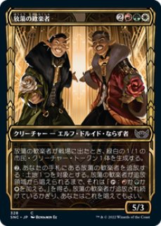 ショーケースFoil - カードショップBIGRED