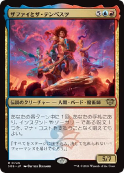 画像1: 『予約商品』【日本語版】《ザファイとザ・テンペスツ/Zaffai and the Tempests》[SOS] (1)