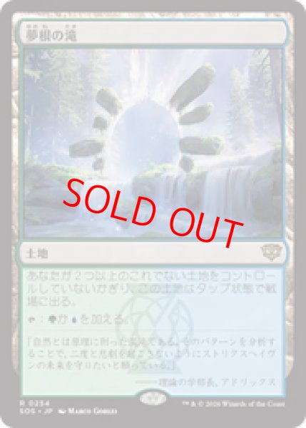 画像1: 【Foil】【日本語版】《夢根の滝/Dreamroot Cascade》[SOS] (1)