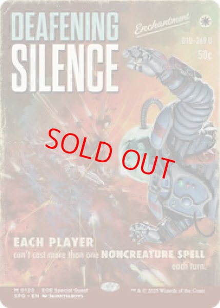 画像1: 【英語版】《耳の痛い静寂/Deafening Silence》[SPG] (1)