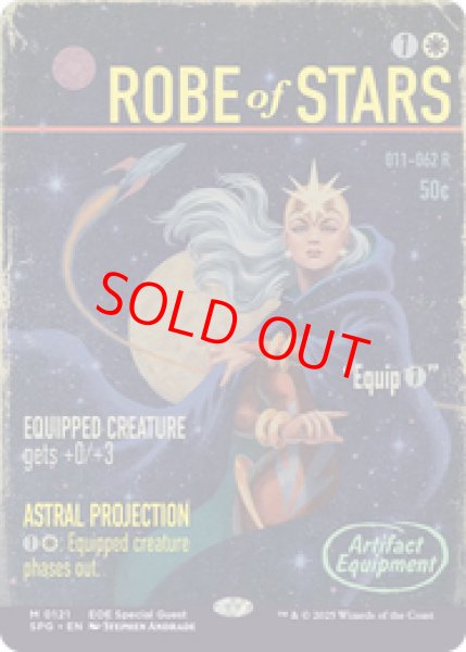 画像1: 【英語版】《ローブ・オヴ・スターズ/Robe of Stars》[SPG] (1)