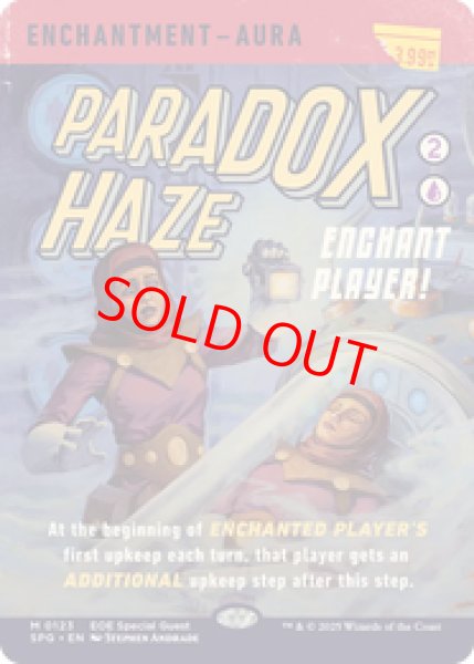 画像1: 【英語版】《逆説のもや/Paradox Haze》[SPG] (1)