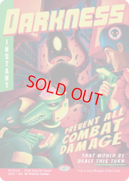 画像1: 【英語版】《暗黒/Darkness》[SPG] (1)