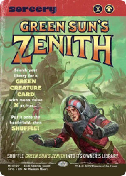 画像1: 【英語版】《緑の太陽の頂点/Green Sun's Zenith》[SPG] (1)