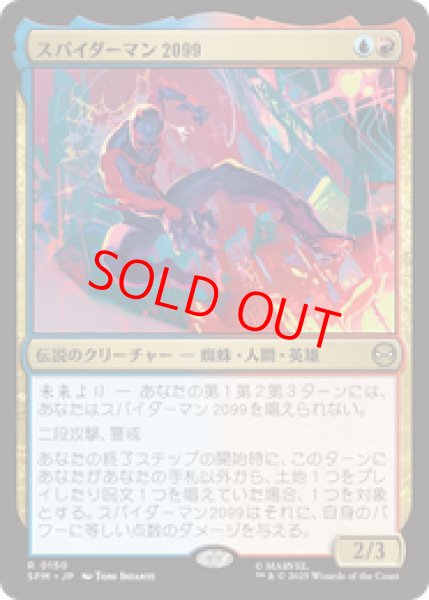 画像1: 【日本語版】《スパイダーマン2099/Spider-Man 2099》[SPM] (1)