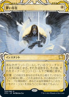 マジック：ザ・ギャザリング - 専用！日本語2枚です！ハイドロイド混成体、2枚セット！ 通常版 - カードショップBIGRED