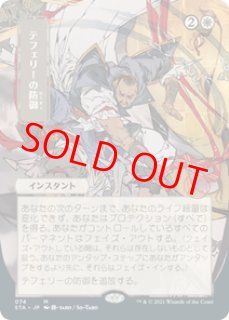 日本画版Foil - カードショップBIGRED