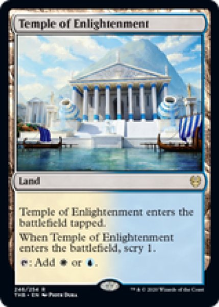 画像1: 【英語版】《啓蒙の神殿/Temple of Enlightenment》[THB] (1)