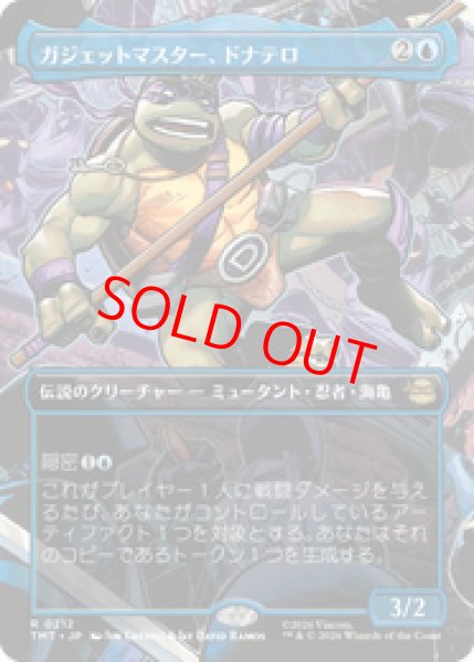 画像1: 【Foil】【ボーダーレス】【日本語版】《ガジェットマスター、ドナテロ/Donatello, Gadget Master》[TMT] (1)