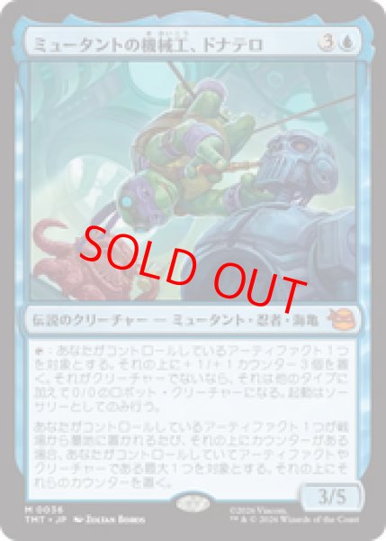 画像1: 【Foil】【日本語版】《ミュータントの機械工、ドナテロ/Donatello, Mutant Mechanic》[TMT] (1)