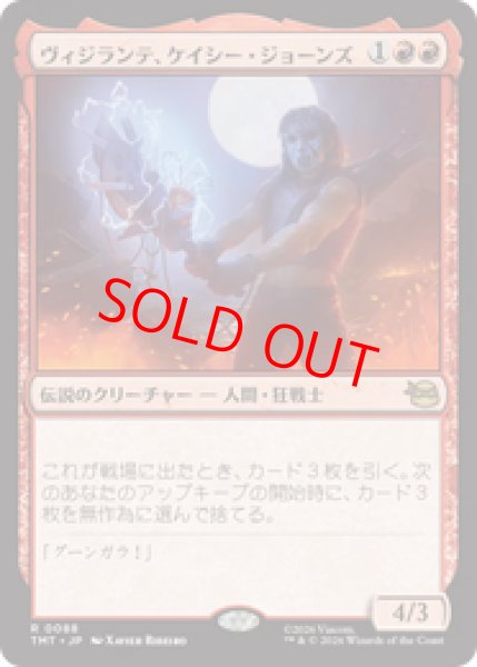 画像1: 【Foil】【日本語版】《ヴィジランテ、ケイシー・ジョーンズ/Casey Jones, Vigilante》[TMT] (1)