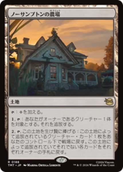 画像1: 『予約商品』【日本語版】《ノーサンプトンの農場/Northampton Farm》[TMT] (1)