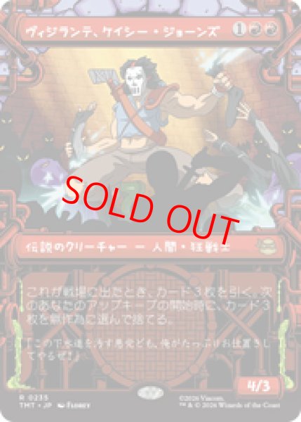 画像1: 【Foil】【ショーケース】【日本語版】《ヴィジランテ、ケイシー・ジョーンズ/Casey Jones, Vigilante》[TMT] (1)