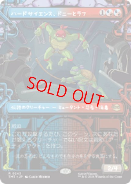 画像1: 【ショーケース】【日本語版】《ハードサイエンス、ドニーとラフ/Don & Raph, Hard Science》[TMT] (1)