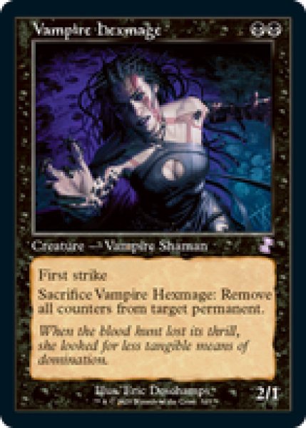 画像1: 【英語版】《吸血鬼の呪詛術士/Vampire Hexmage》[TSR] (1)