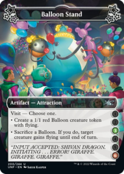 画像1: 【英語版】《Balloon Stand》(3,6)[UNF] (1)