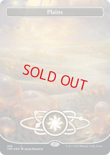 画像1: 【Foil】【ギャラクシー】【英語版】《平地/Plains》No.486[UNF] (1)