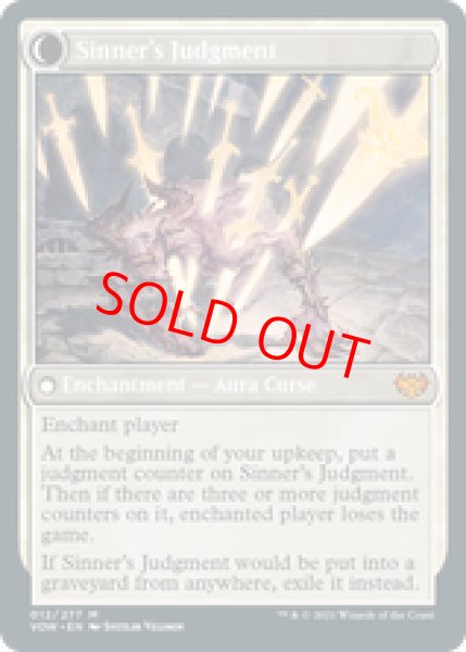 画像2: 【英語版】《信仰縛りの審判官/Faithbound Judge》[VOW] (2)