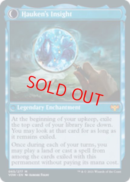 画像2: 【英語版】《捜査員、ジェイコブ・ハーキン/Jacob Hauken, Inspector》[VOW] (2)