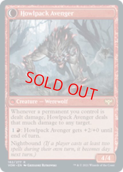 画像2: 【英語版】《不機嫌な一匹狼/Ill-Tempered Loner》[VOW] (2)