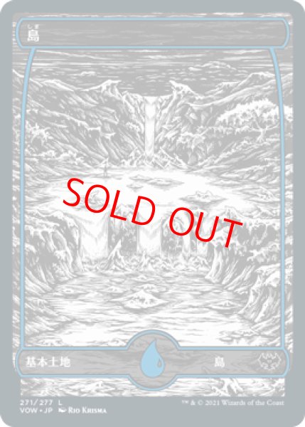 画像1: 【Foil】【日本語版】《島/Island》No.271[VOW] ※ドラフト/セット・ブースター版 (1)