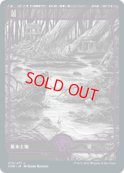 画像1: 【Foil】【日本語版】《沼/Swamp》No.273[VOW] ※ドラフト/セット・ブースター版 (1)