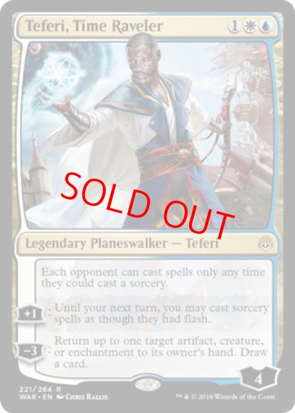 画像1: 【英語版】《時を解す者、テフェリー/Teferi, Time Raveler》[WAR] (1)