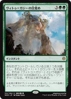 灯争大戦 カードショップbigred Page 1 灯争大戦 カードショップbigred Page 1