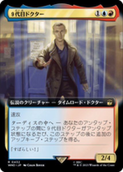 画像1: 【Foil】【サージ】【拡張アート】【日本語版】《9代目ドクター/The Ninth Doctor》[WHO] (1)