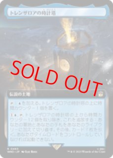 【ご確認用】ドクター・フー 拡張アート 数学の天才、アドリック 日本語 1枚 ご確認用】ドクター・フー 拡張アート 数学の天才、アドリック