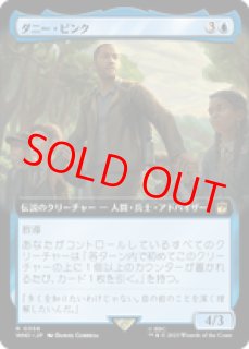 ドクター・フー - カードショップBIGRED (Page 2)