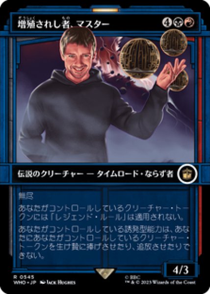 画像1: 【Foil】【ショーケース】【日本語版】《増殖されし者、マスター/The Master, Multiplied》[WHO] (1)