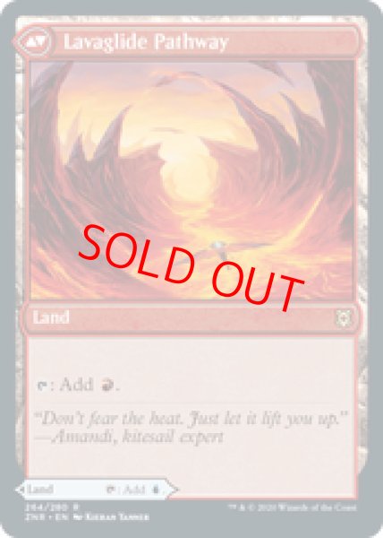 画像2: 【英語版】《河川滑りの小道/Riverglide Pathway》[ZNR] (2)