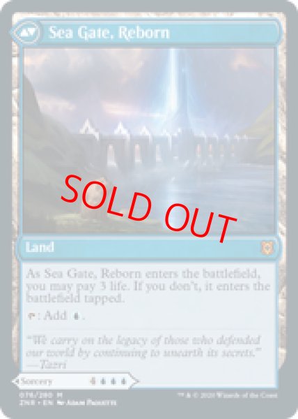 画像2: 【英語版】《海門修復/Sea Gate Restoration》[ZNR] (2)