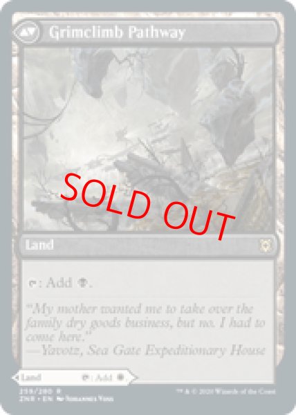 画像2: 【英語版】《陽光昇りの小道/Brightclimb Pathway》[ZNR] (2)